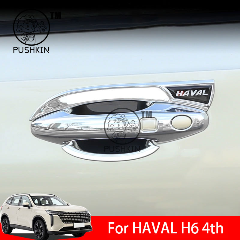 Door Knob Replacement - สําหรับ HAVAL H6 4th 2024 2025